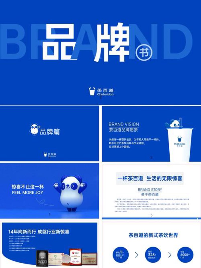 北京广告公司的那些小秘密：打造你的品牌形象