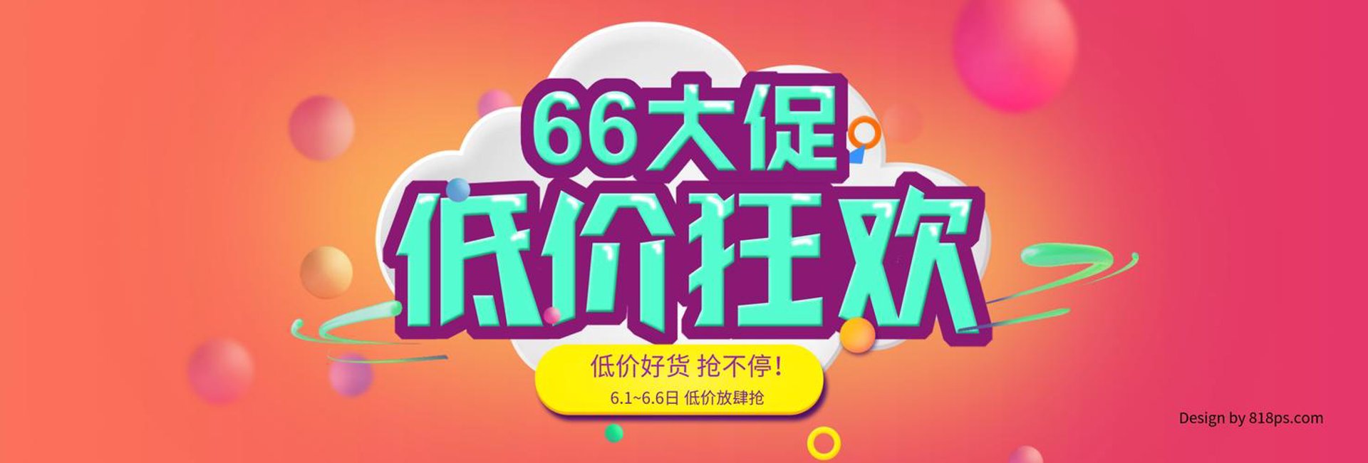 世纪程远传媒