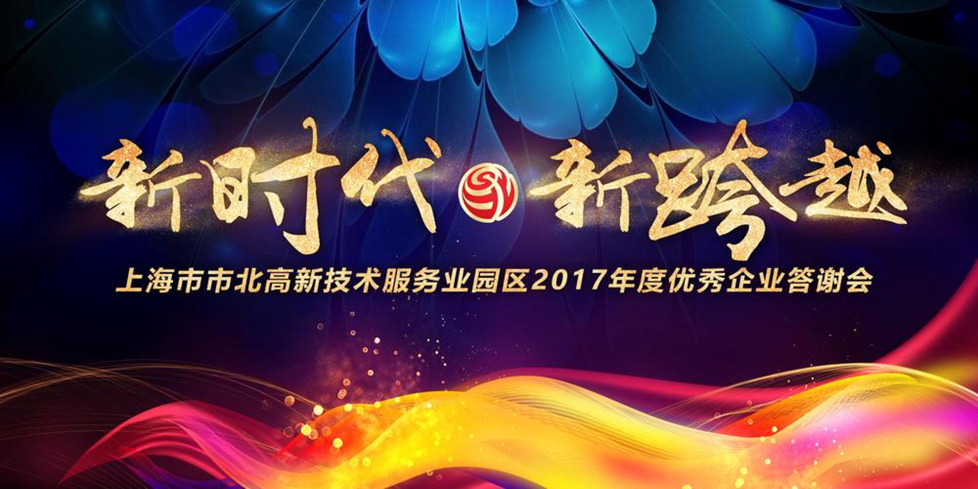 世纪程远传媒
